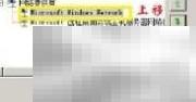 SQL2008热备教程：快速上手指南