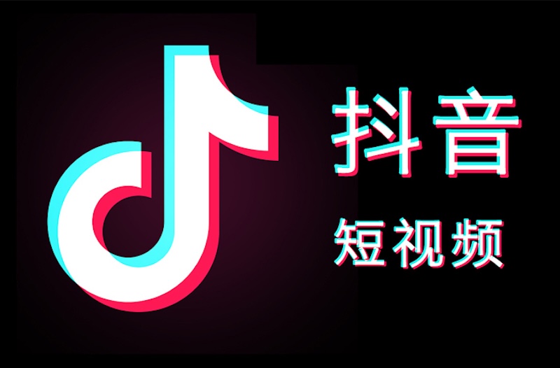 抖音网页版入口官网地址及登录方法