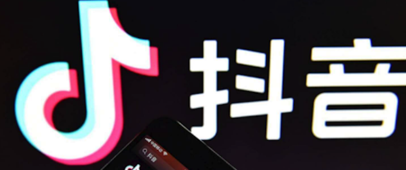 抖音网页版登录入口及访问方式