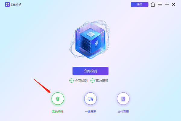 电脑缓存怎么清理 5个实用技巧教会你