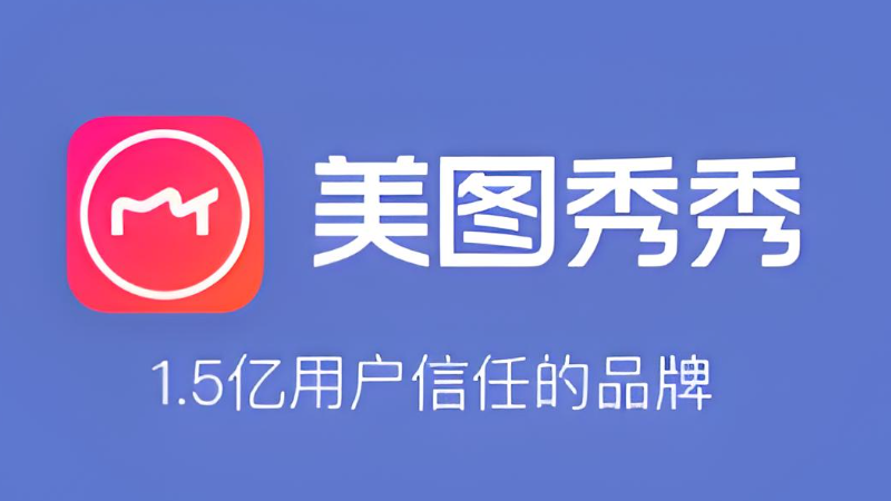 美图秀秀怎么开启自动美颜_美图秀秀相机美颜设置