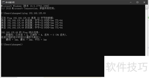 ADB连接智能电视方法详解