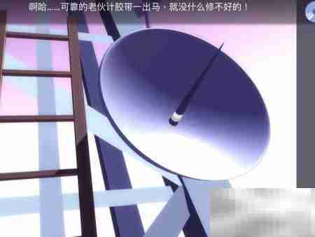 Agent A第四章通关指南