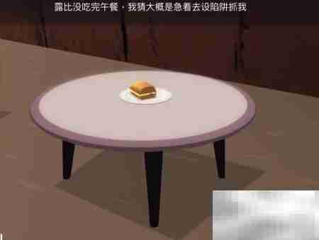 Agent A第四章通关指南