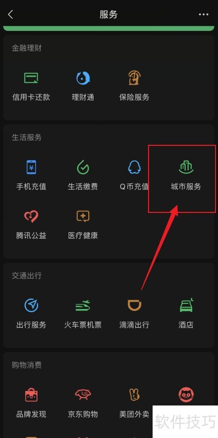 客运资格证办理步骤详解