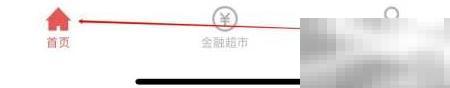 虞城通商银行火车票查询方法