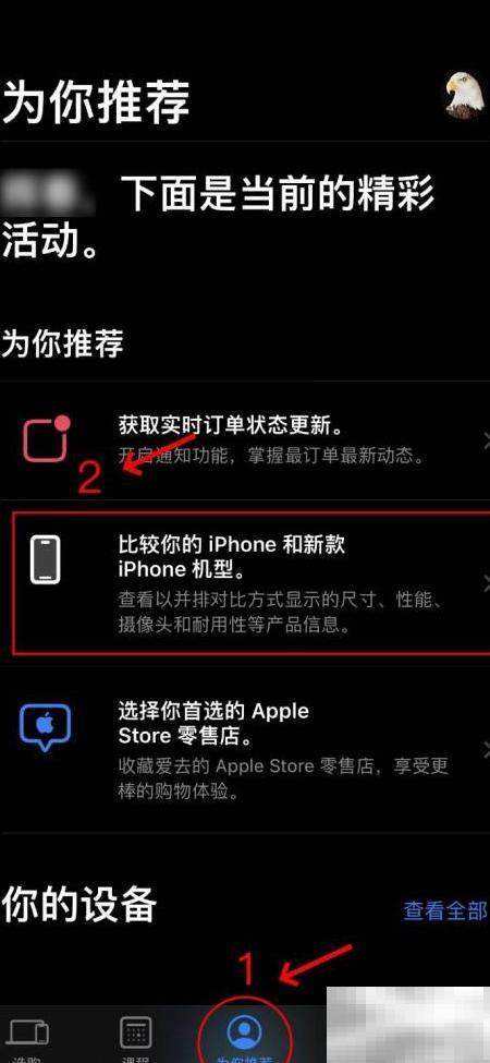 iPhone SE尺寸解析与对比