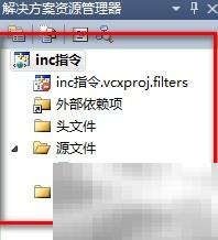 汇编指令inc用法详解