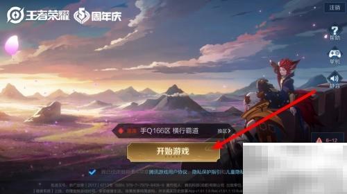 王者无CD，技能无限畅玩