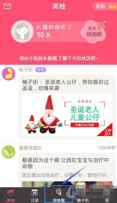 美柚发帖教程:详细步骤与操作方法