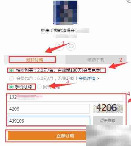 甘肃联通炫铃更换指南