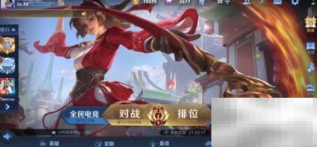王者荣耀8.17碎片商店更新内容