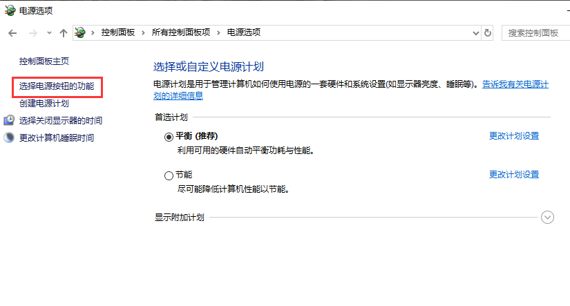win10系统电脑开机慢是怎么回事