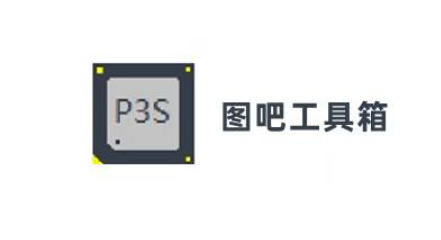 图吧工具箱如何检测电池?