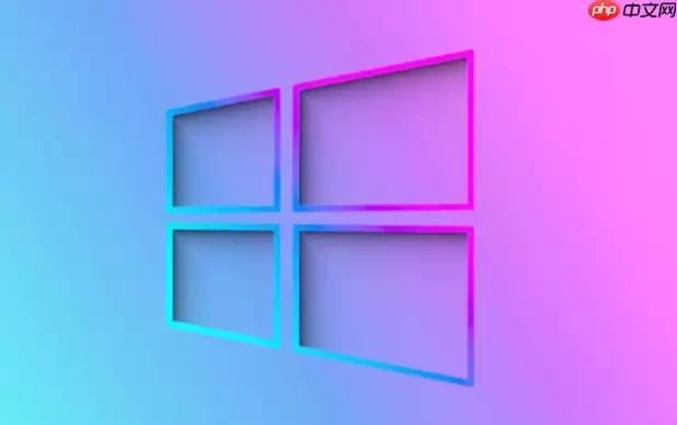 如何关闭Windows系统的“体验推送”弹窗 屏蔽开机后的配置引导界面
