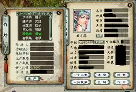 网易大神怎么查看大话西游装备-网易大神大话西游装备查看途径