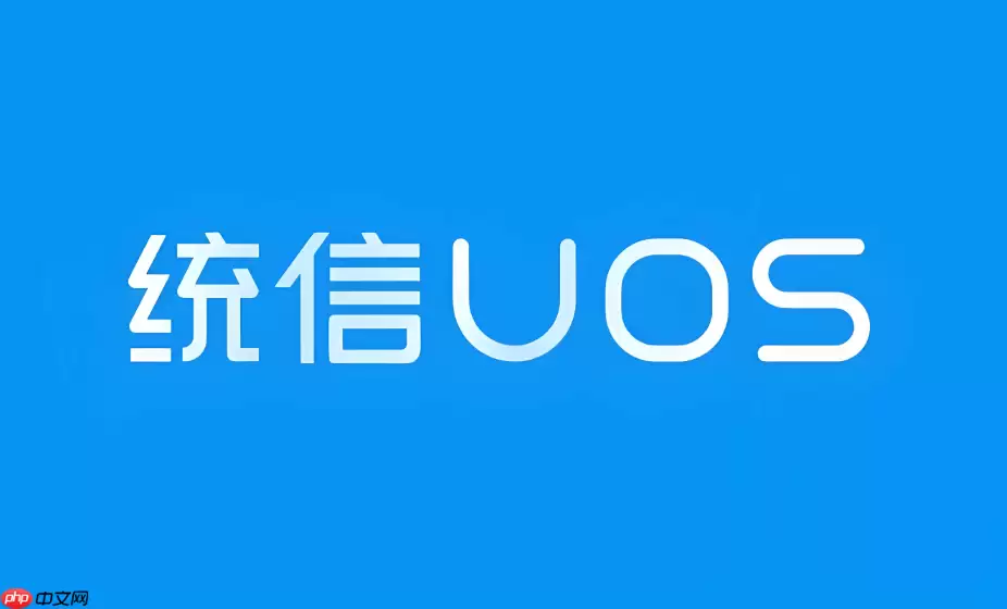 统信UOS如何使用系统监视器 统信系统查看后台运行进程教程