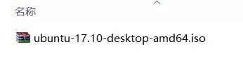 VirtualBox下安装Ubuntu17.1的图文教程