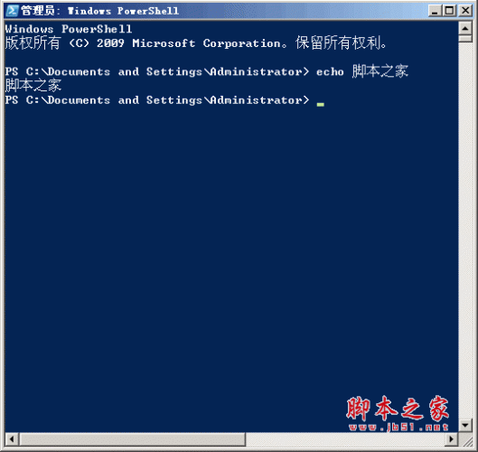 Centos 7上面安装Powershell的方法