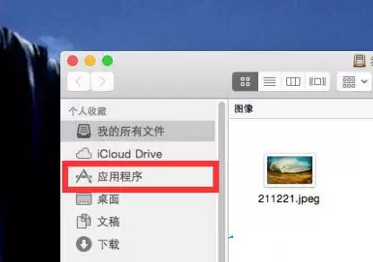 Mac电脑steam错误代码101怎么办?苹果电脑steam错误代码101解决教程