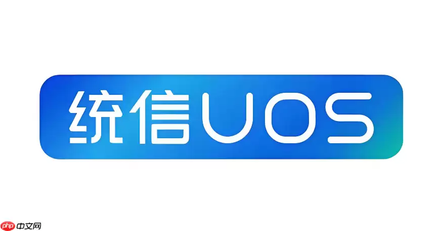 统信UOS怎么安装思维导图软件 统信系统运行XMind教程