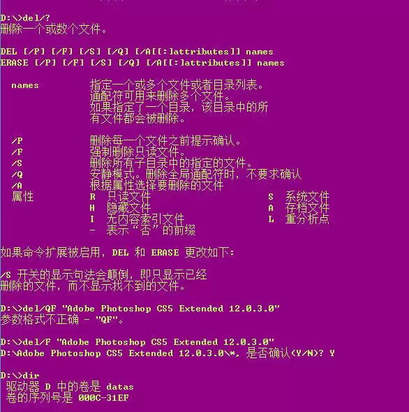 Windows系统无法删除文件怎么办 win7/8/10提示需要权限来执行此操作的解决方法