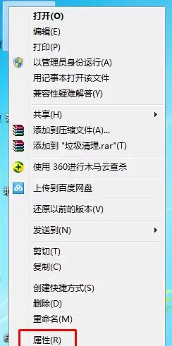 Windows系统无法删除文件怎么办 win7/8/10提示需要权限来执行此操作的解决方法