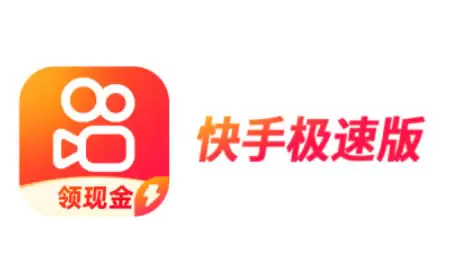 快手极速版怎么打开快手小店？-快手极速版打开快手小店的方法