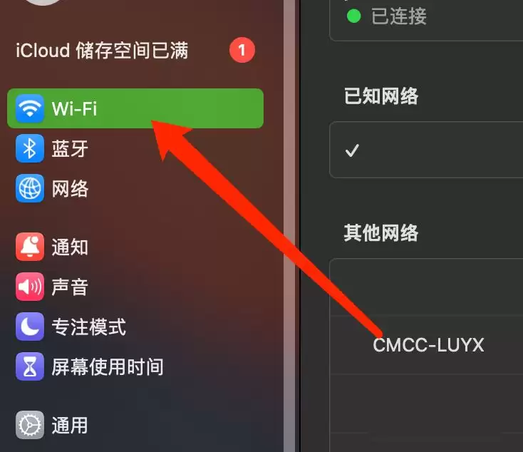 MacOS13中wifi低数据模式什么意思? MacOS开启低数据模式的技巧