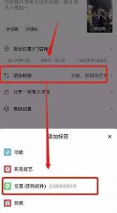抖音本地探店号怎么赚钱