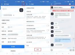 微信删除好友后聊天记录是否还存在