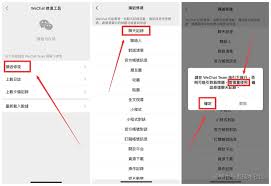 微信删除好友后聊天记录是否还存在