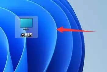 Win11计算器在哪里
