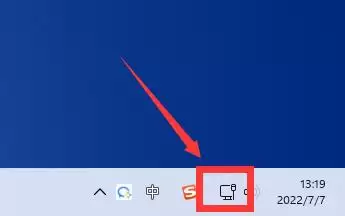 Win11怎么快速调出网络设置