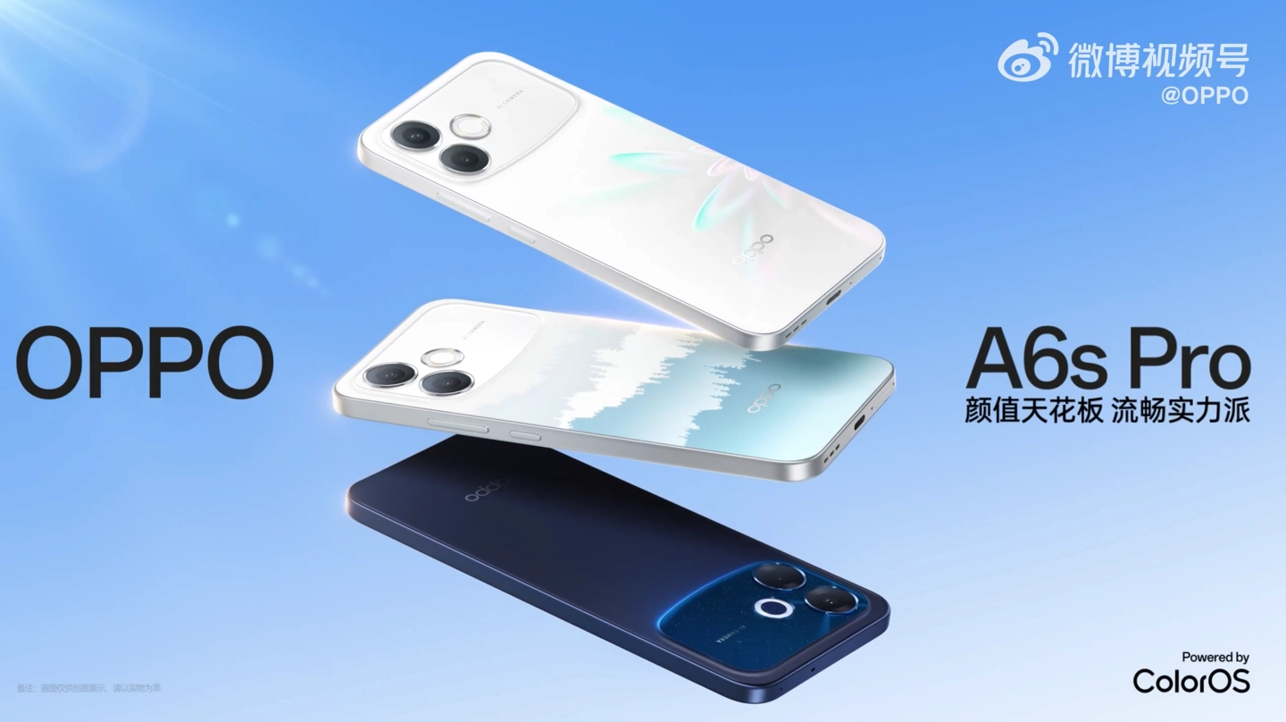 OPPO A6s Pro 官宣 4 月 14 日发布，号称“颜值天花板”