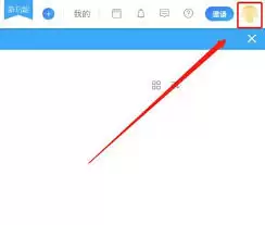 Teambition如何删除企业字段-怎样在Teambition中删除企业字段