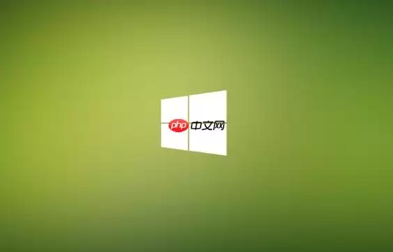 如何在Windows中设置禁止自动同步OneDrive 彻底关闭系统云同步教程