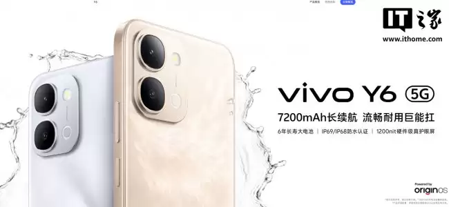 vivo Y6 5G 手机发布：6.75 英寸 720P LCD 屏幕、骁龙 4 Gen 2 芯片 1799 元起