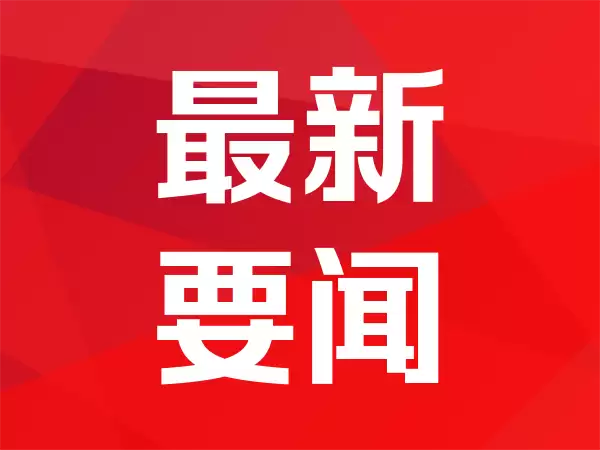 应对能源供应危机，越南连发政令促绿色能源发展