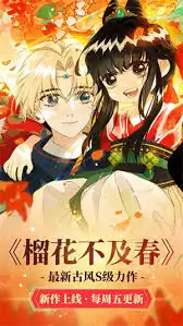 橘子漫画防走失官网链接是什么