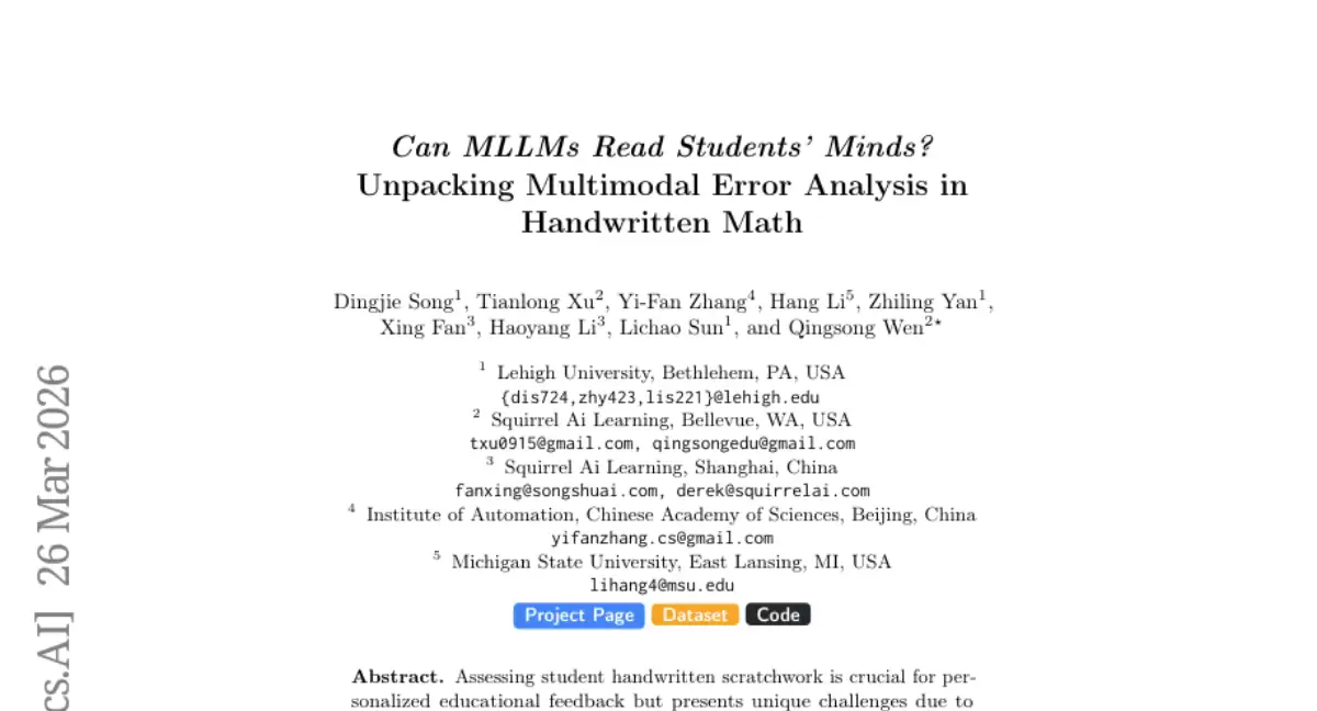 李海大学等五所高校联手:AI能否像老师一样看懂学生的错误思路?