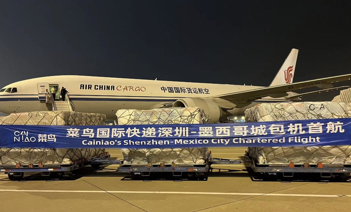 菜鸟联合速卖通开通墨西哥包机航线,跨境包裹最快10天到