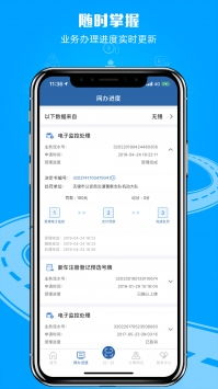 交管12123如何进行学法减分-交管12123怎样开展学法减分