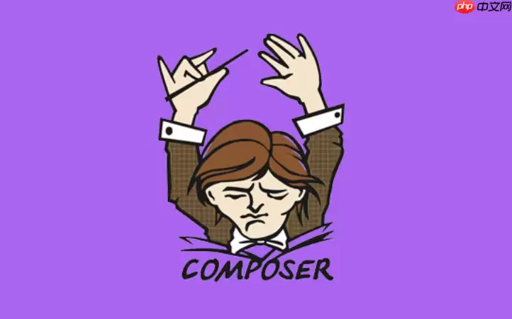 Composer如何查看包依赖树_Composer包依赖树查看攻略