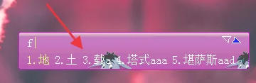极点五笔输入法,极点五笔输入法下载