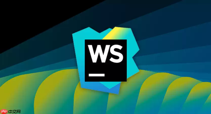 如何在WebStorm中恢复误删除的本地代码文件?