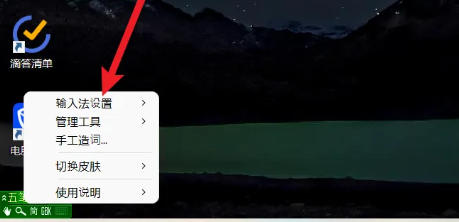 极点五笔输入法,极点五笔输入法下载