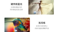 微星发布PRO MAX 271QPHW E14显示器：圆偏光技术加持更护眼