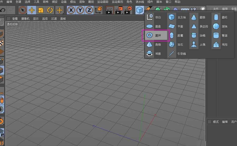 C4D简怎么做彩色的套环