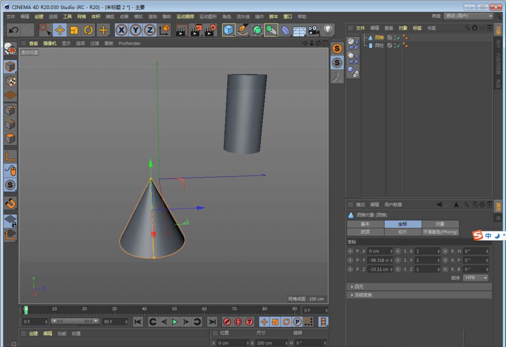 C4D目标标签怎么使用